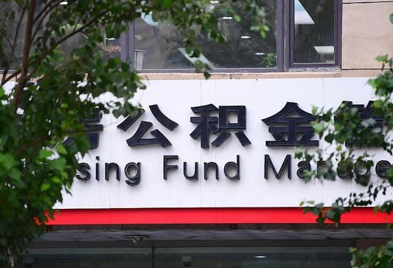 徐州兰州公积金怎么提取出来（兰州公积金如何提取）